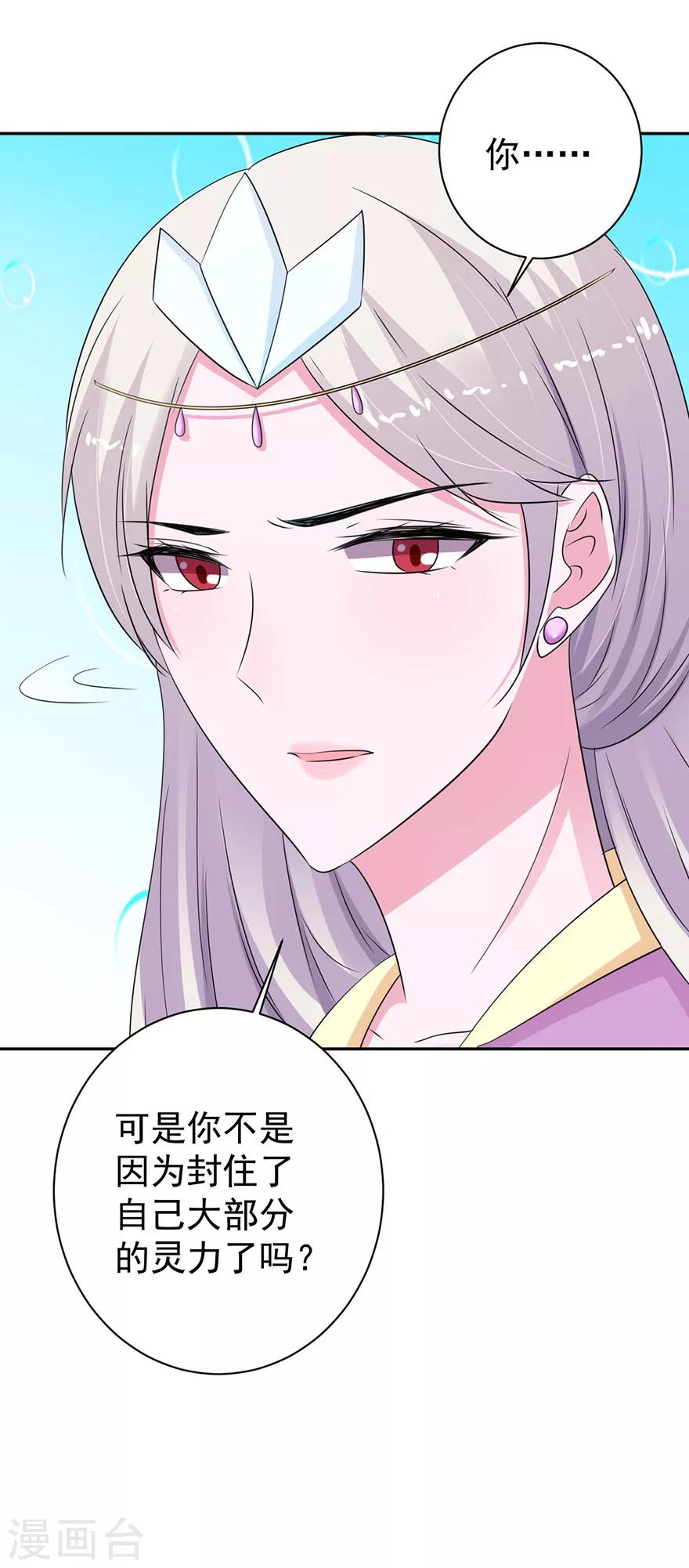 第145话-第148话