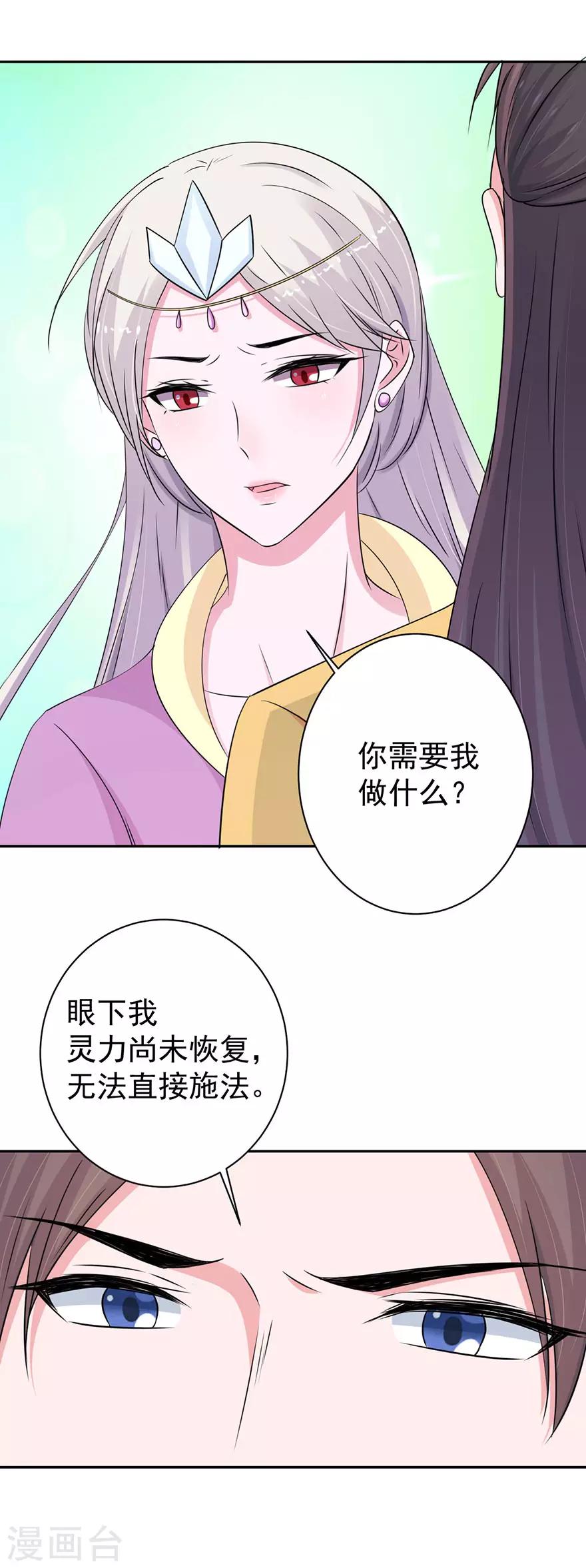 第145话-第148话