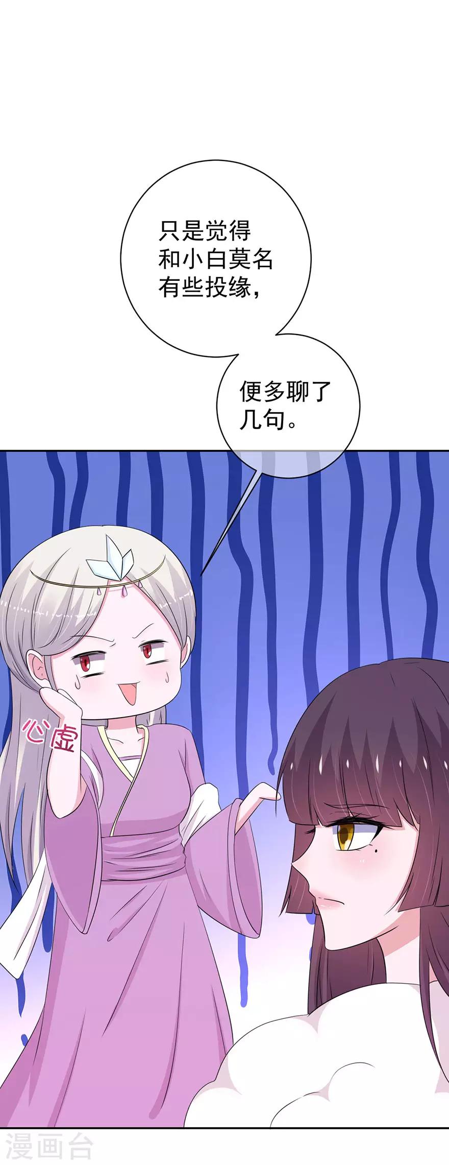 第145话-第148话