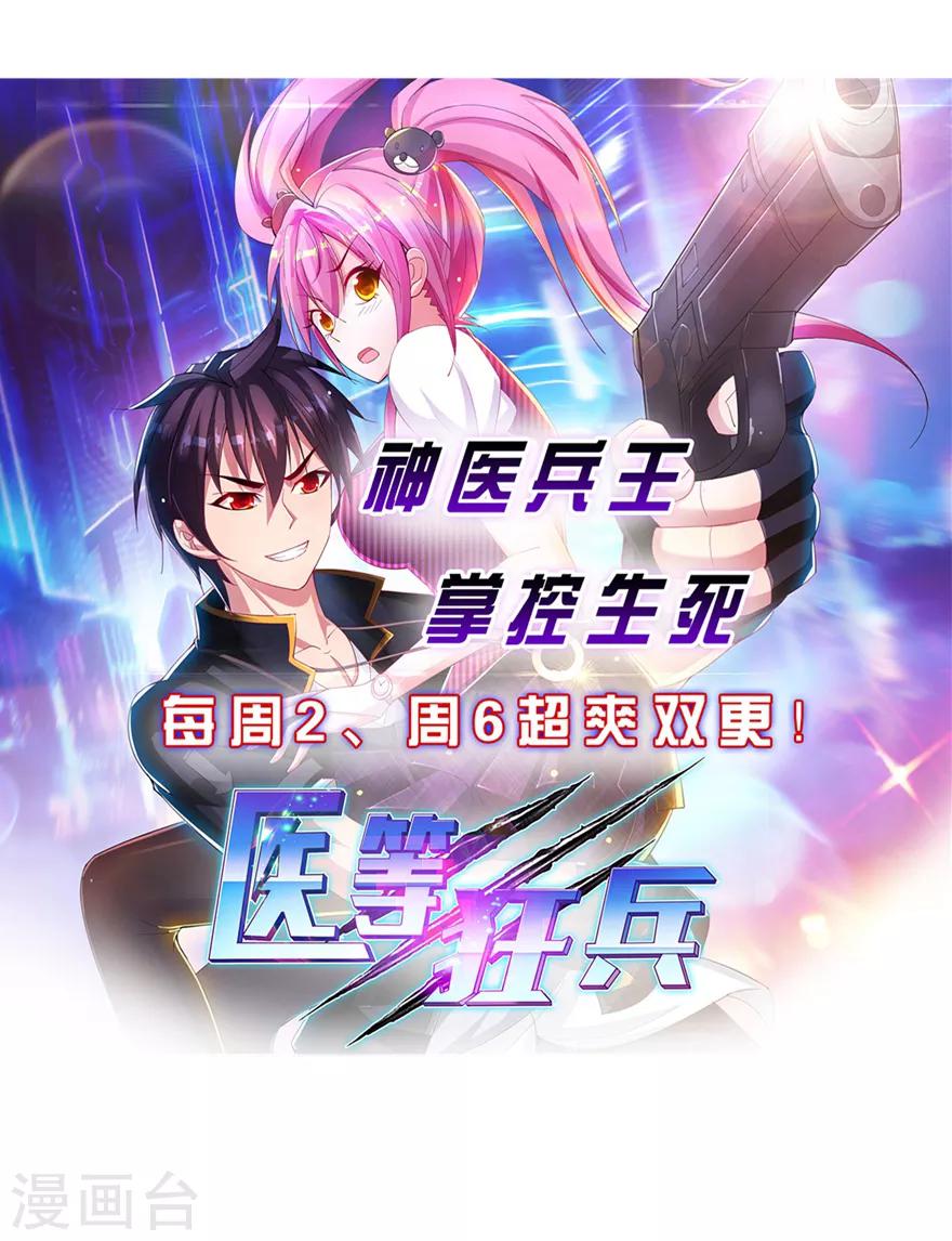 第145话-第148话