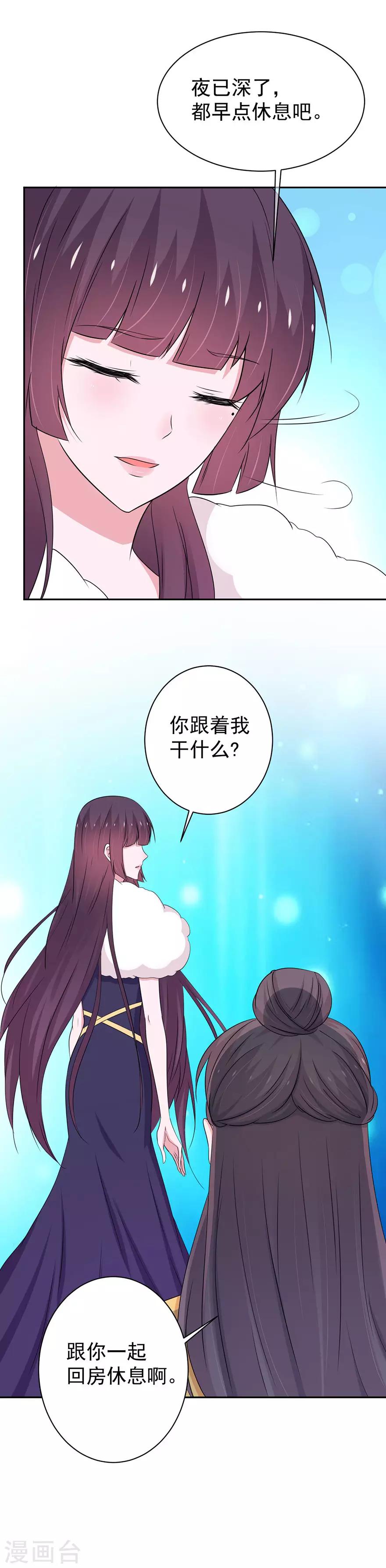 第145话-第148话