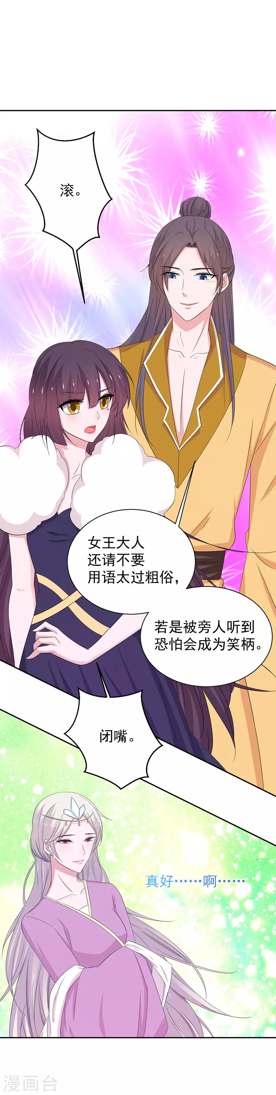 第145话-第148话