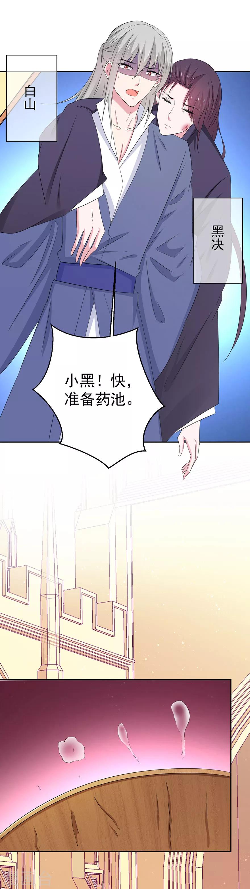 第145话-第148话