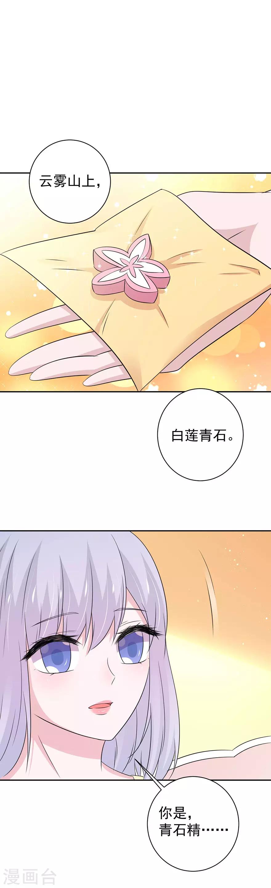 第147话-第150话