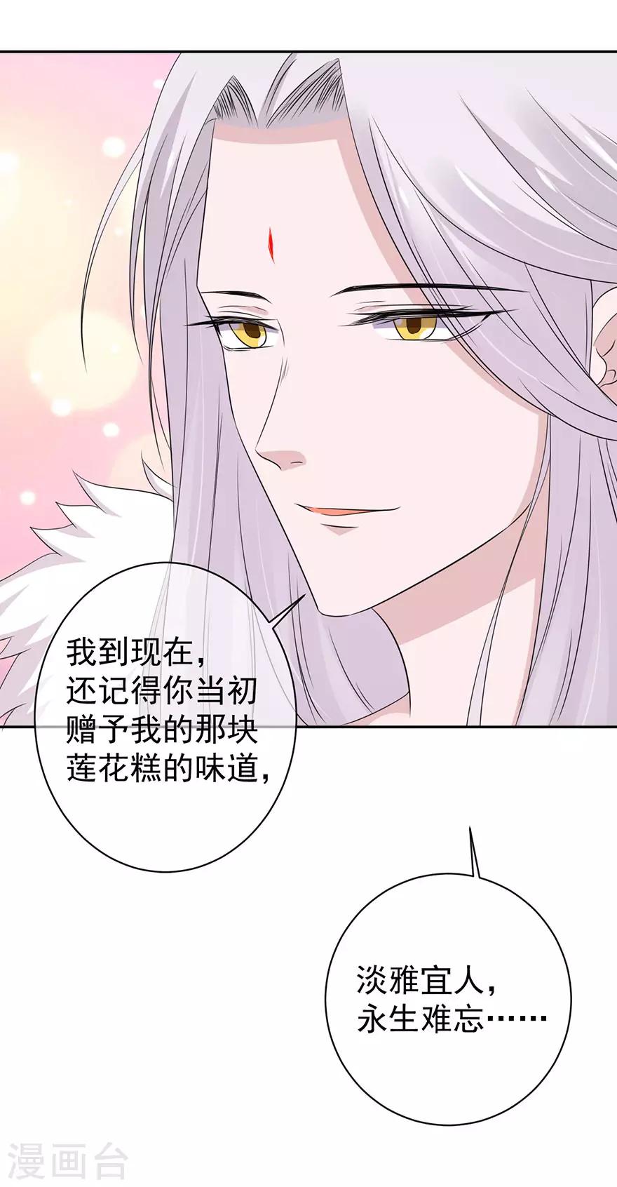 第147话-第150话