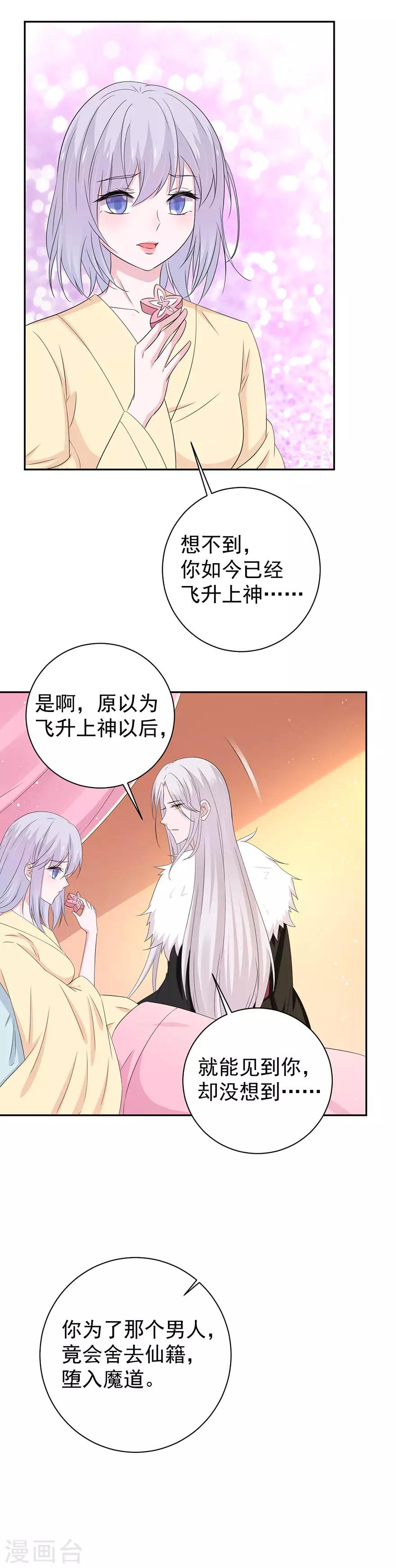 第147话-第150话