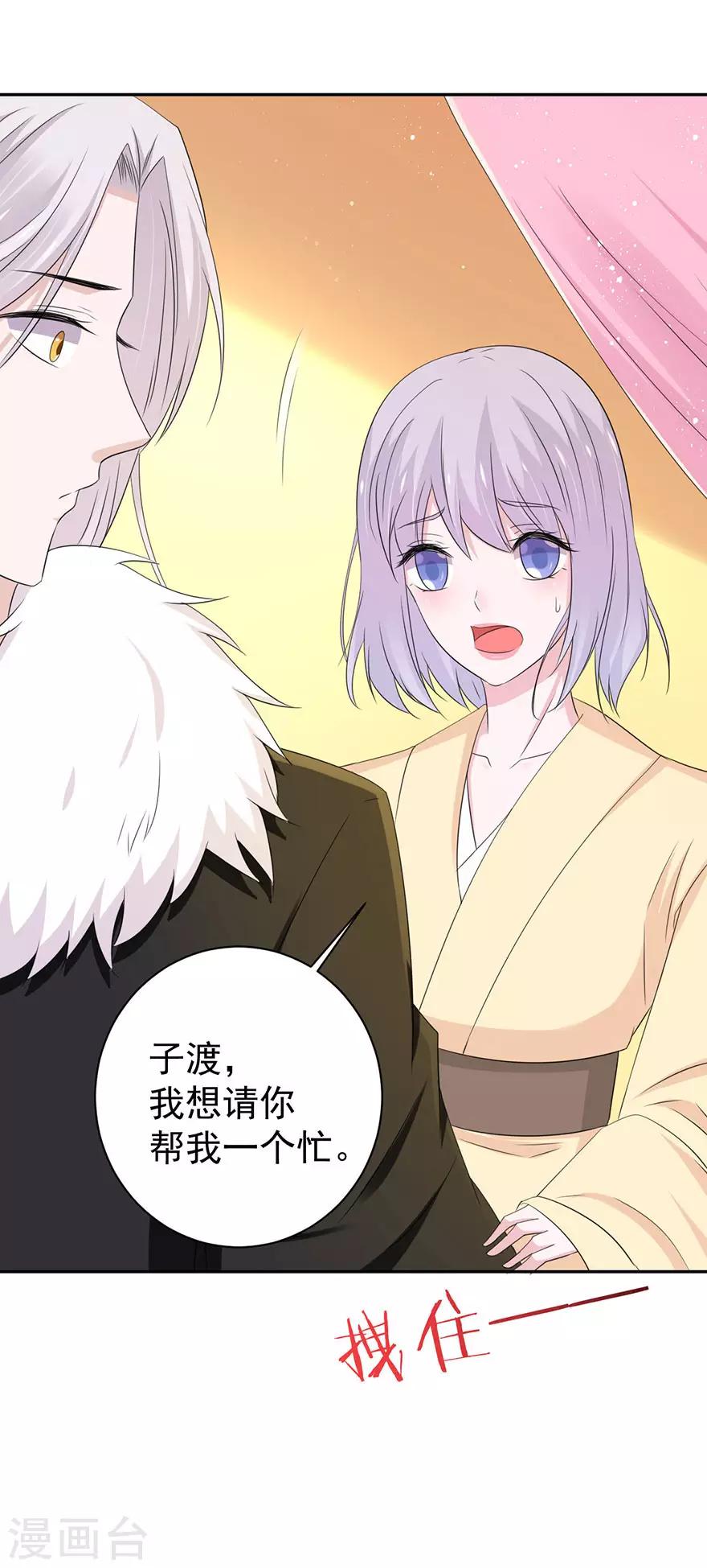 第147话-第150话