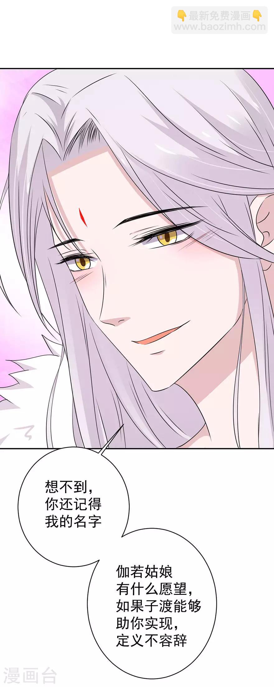 第147话-第150话
