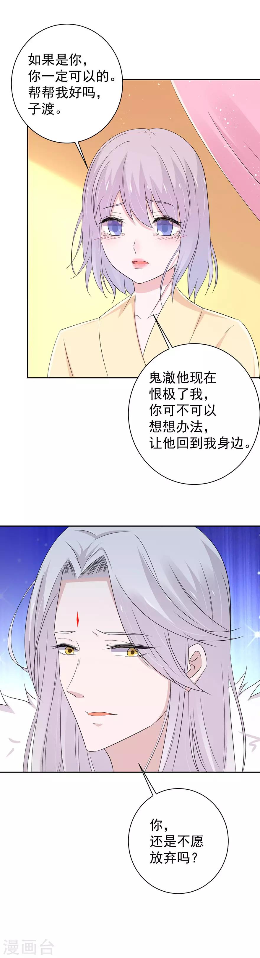 第147话-第150话