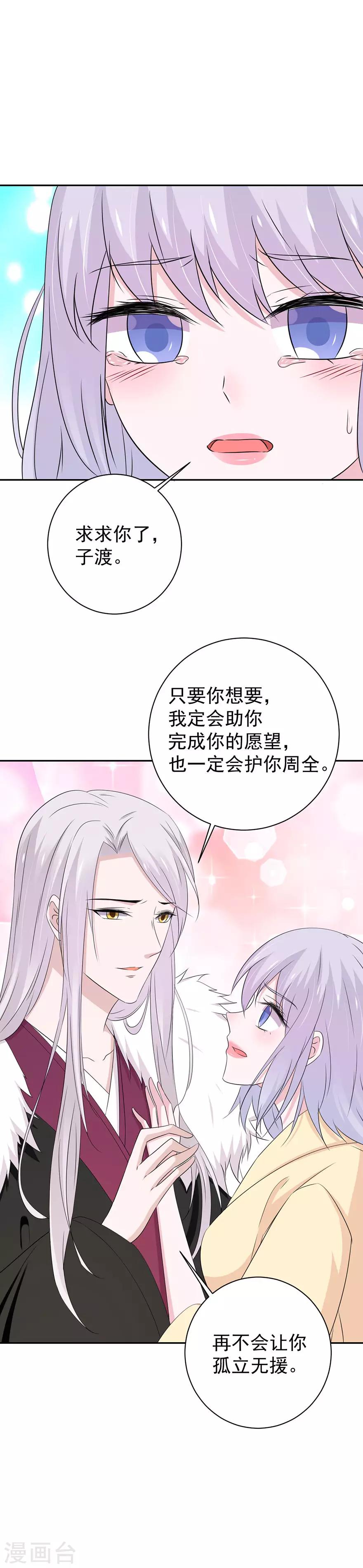 第147话-第150话