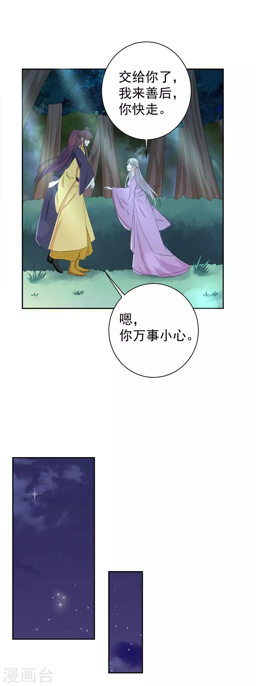 第147话-第150话