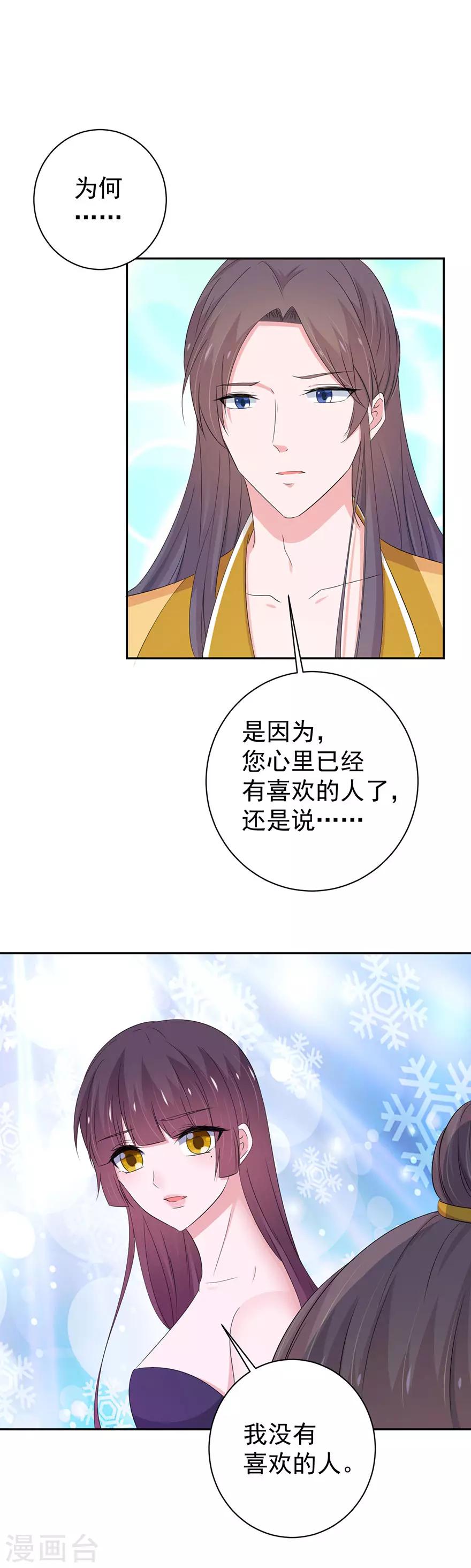 第147话-第150话