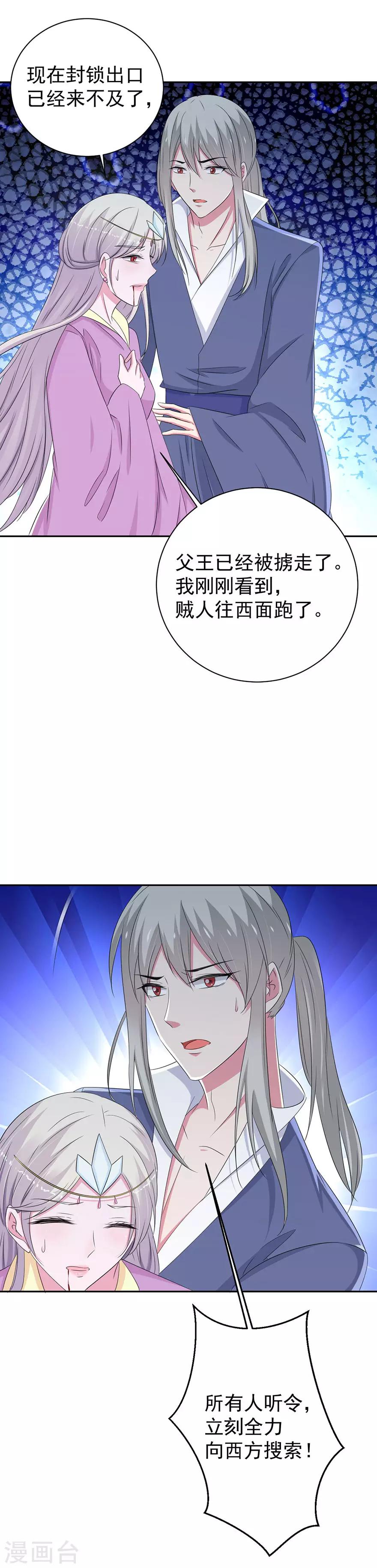 第147话-第150话