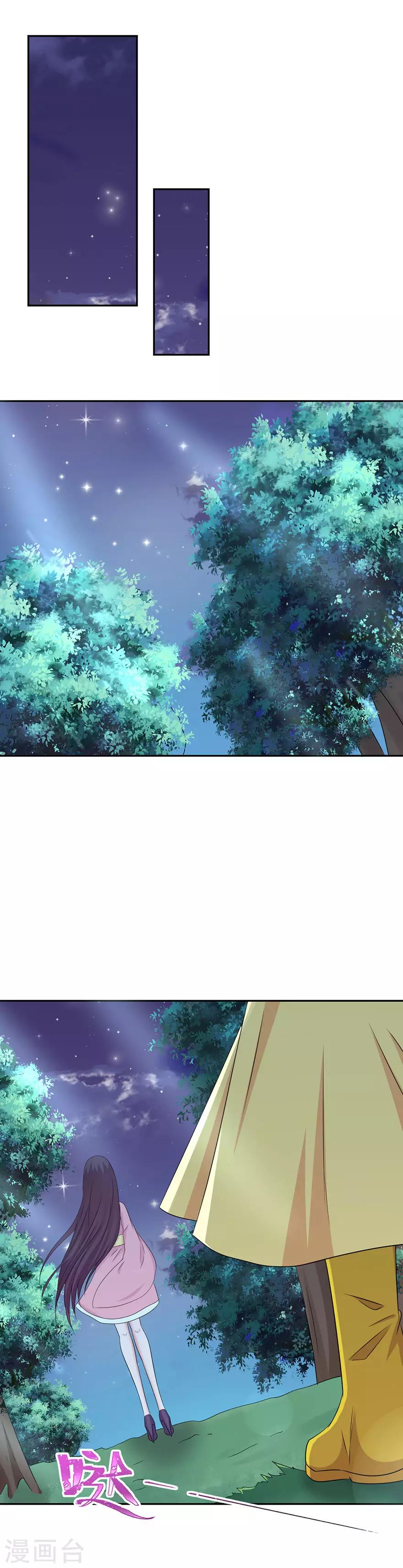 第147话-第150话