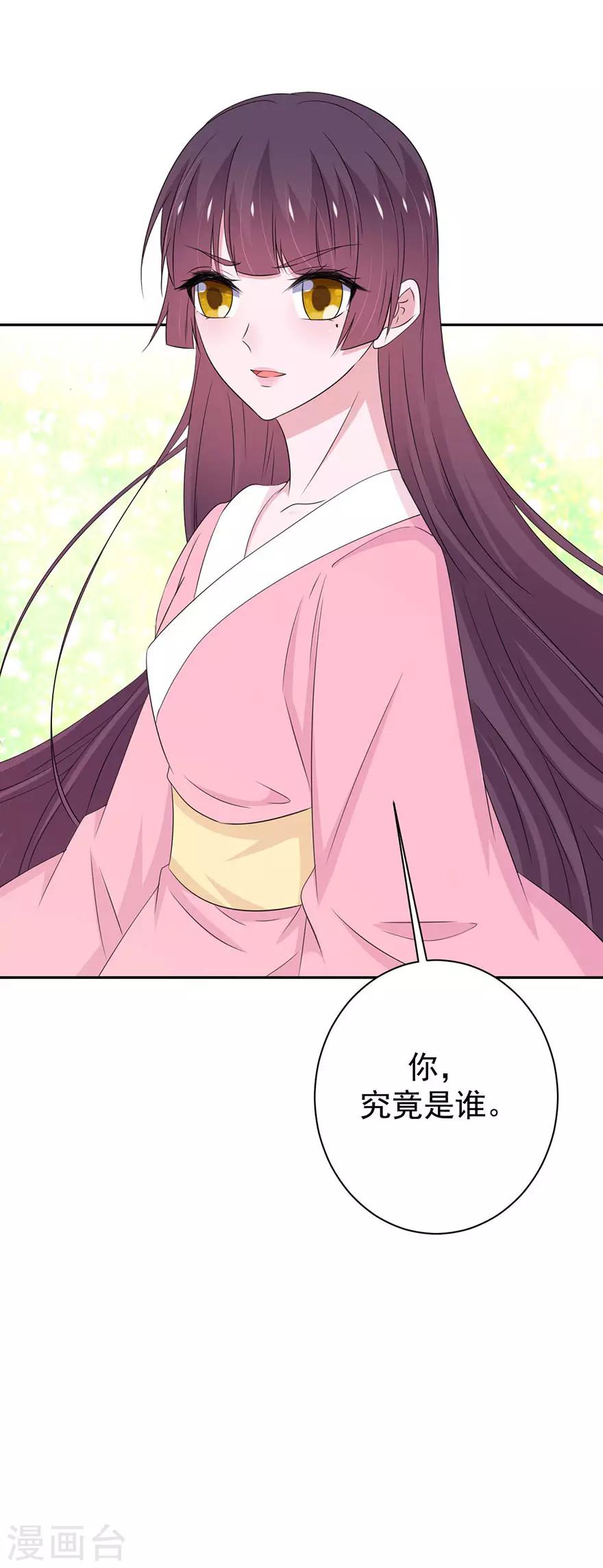 第147话-第150话