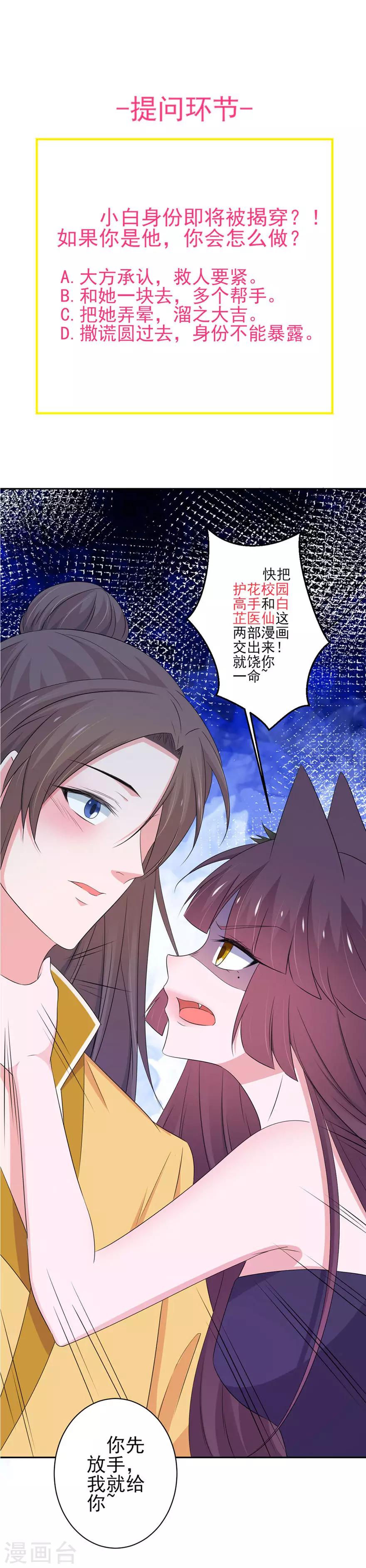 第147话-第150话