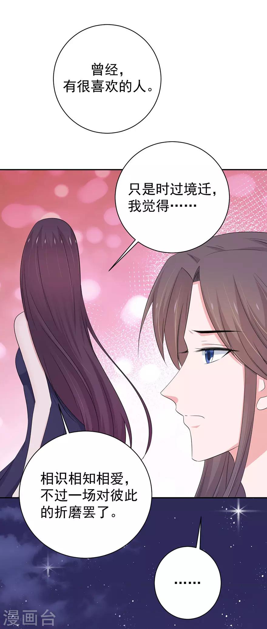 第147话-第150话
