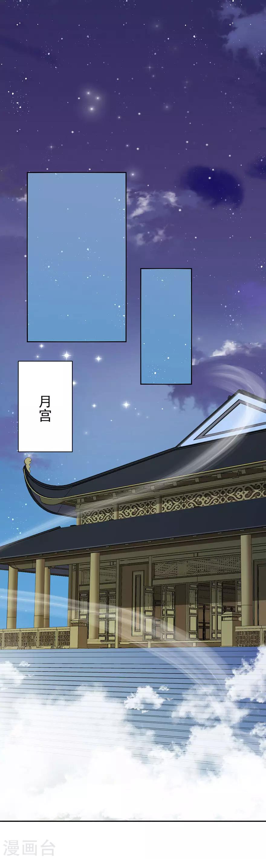 第147话-第150话