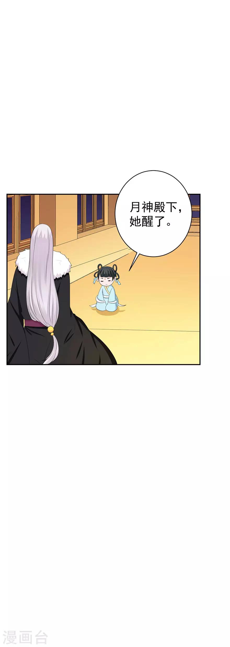第147话-第150话