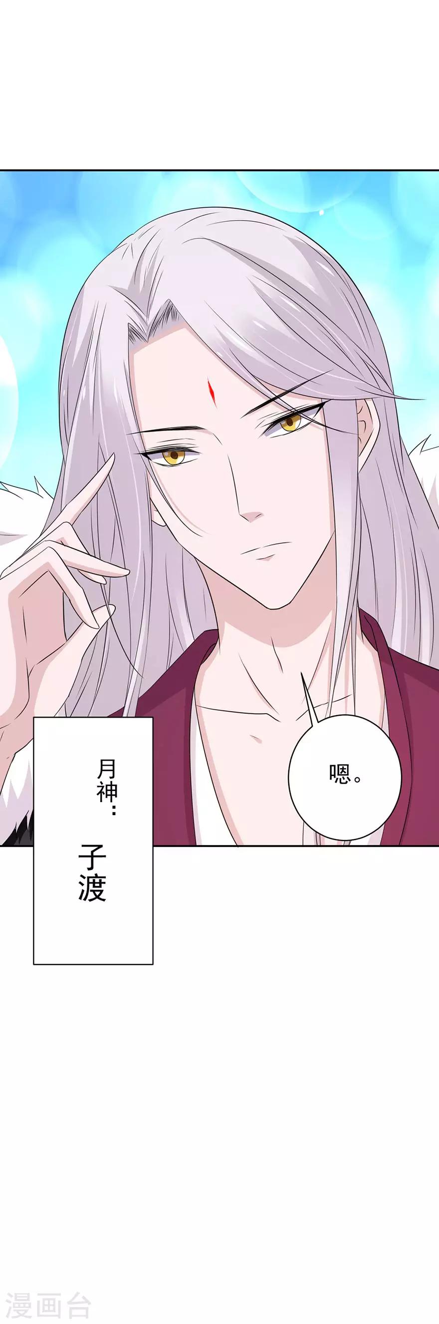 第147话-第150话