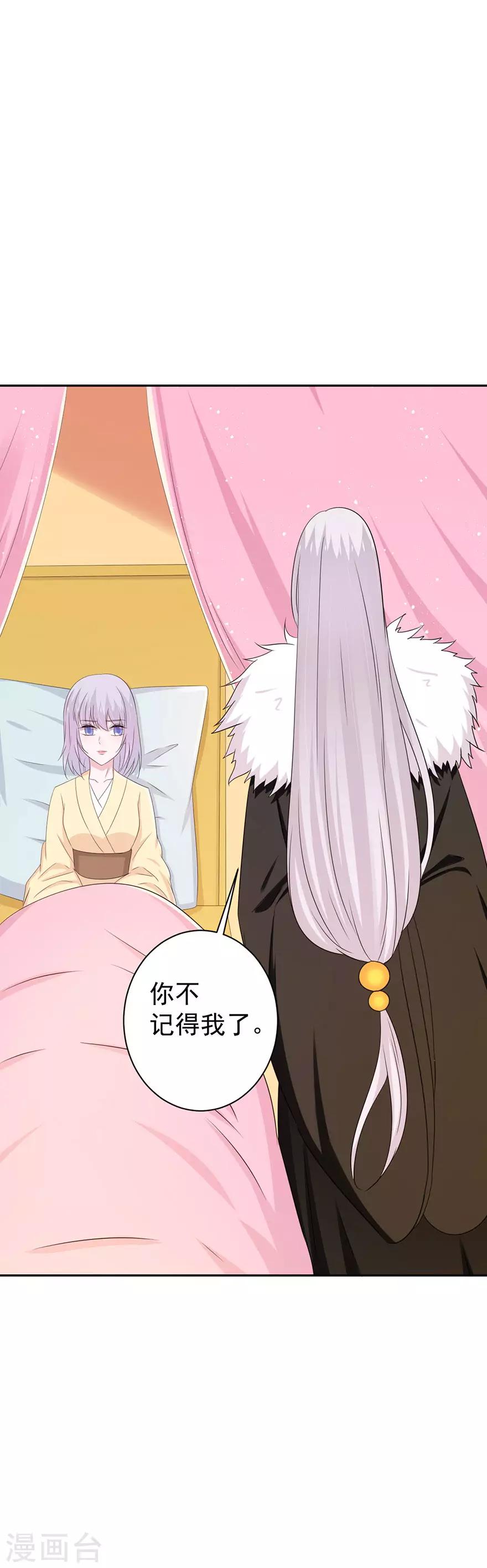 第147话-第150话