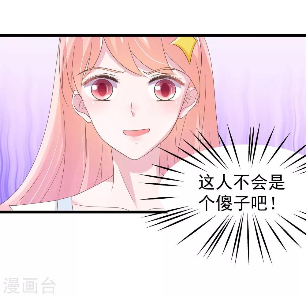 第15话-第16话