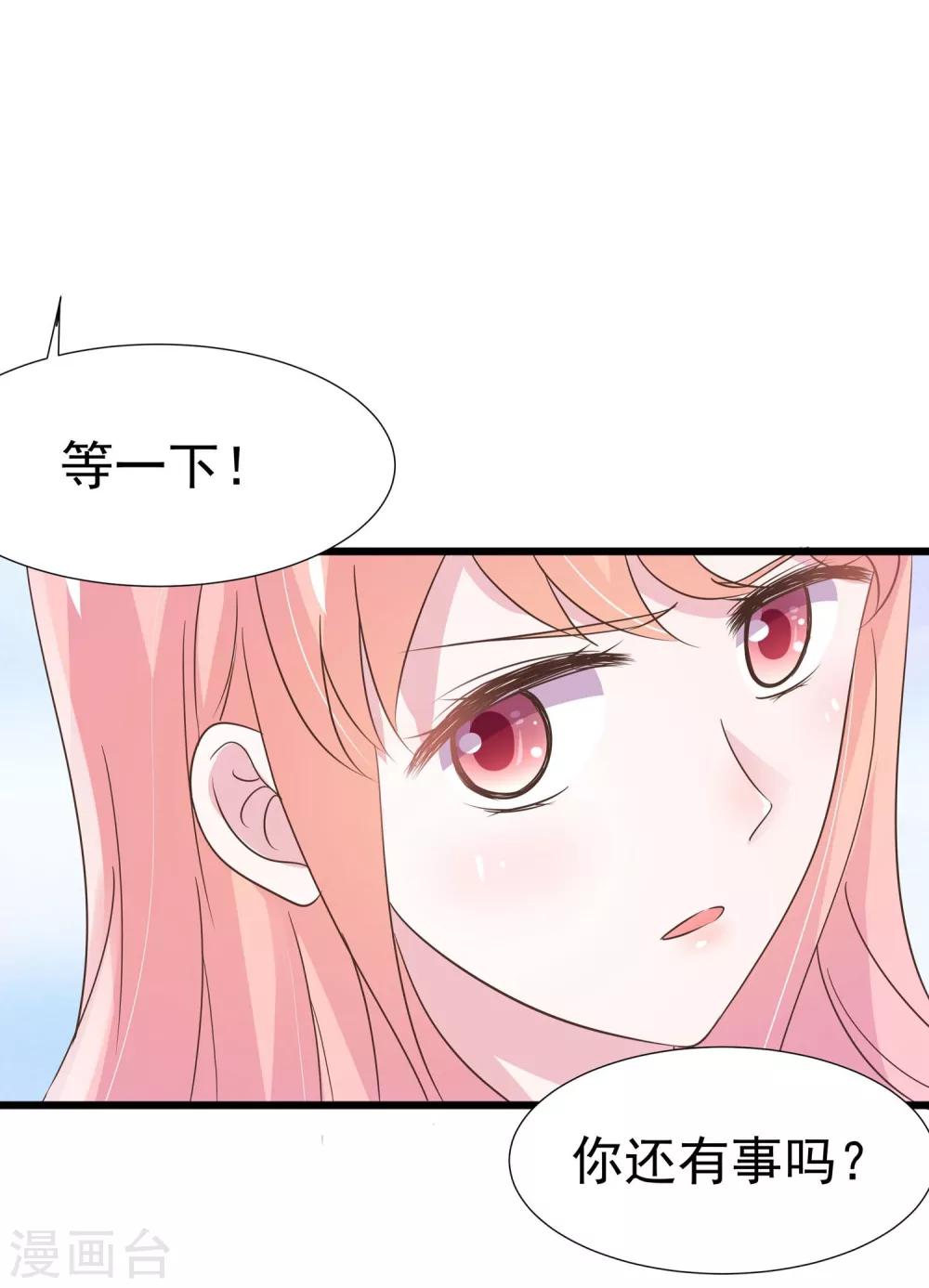 第15话-第16话