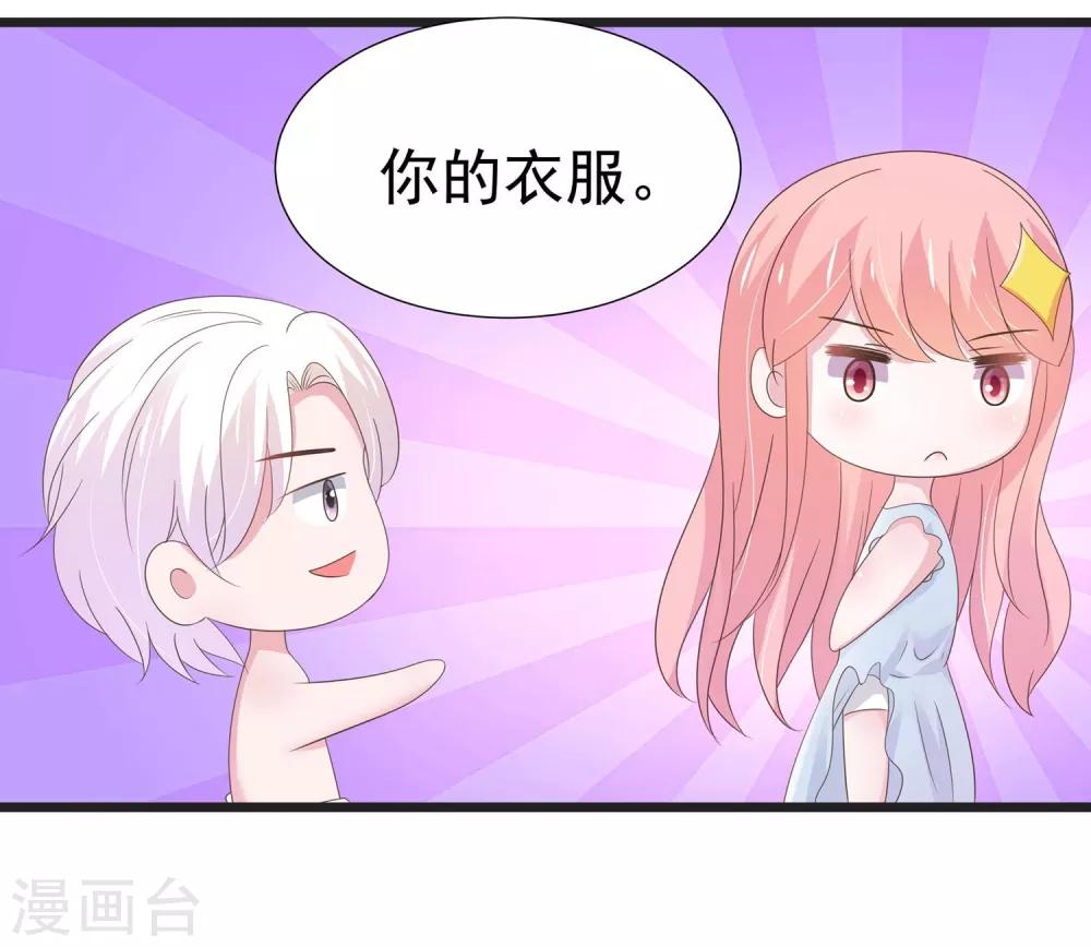 第15话-第16话