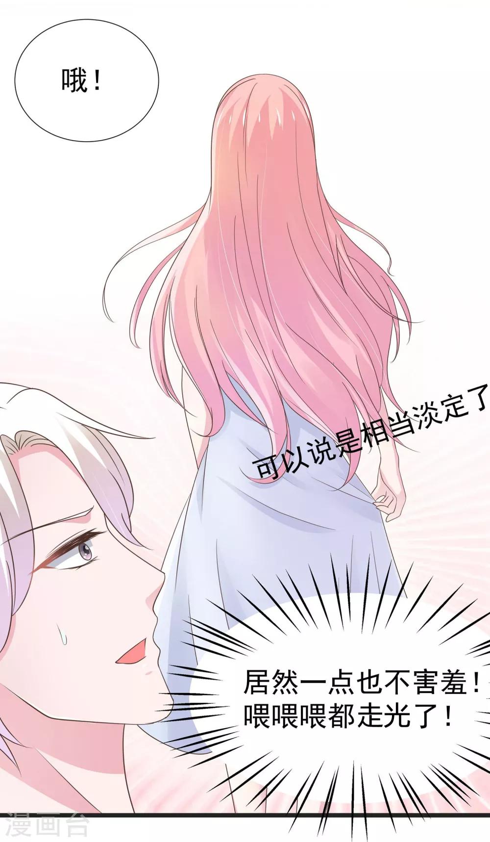 第15话-第16话