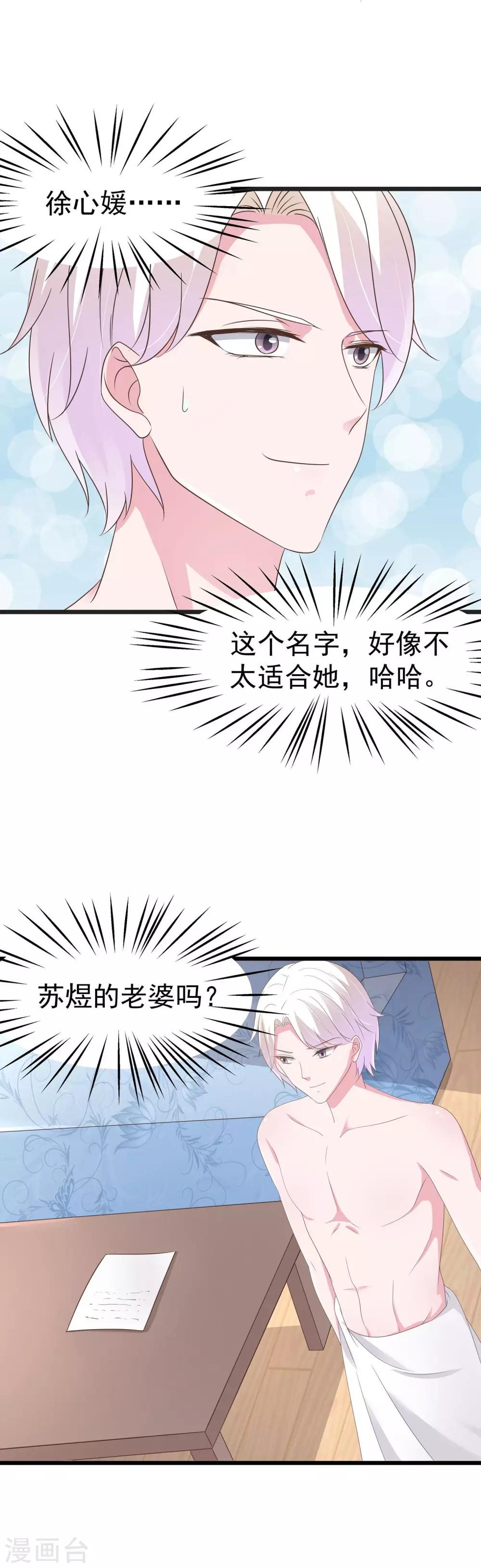 第15话-第16话