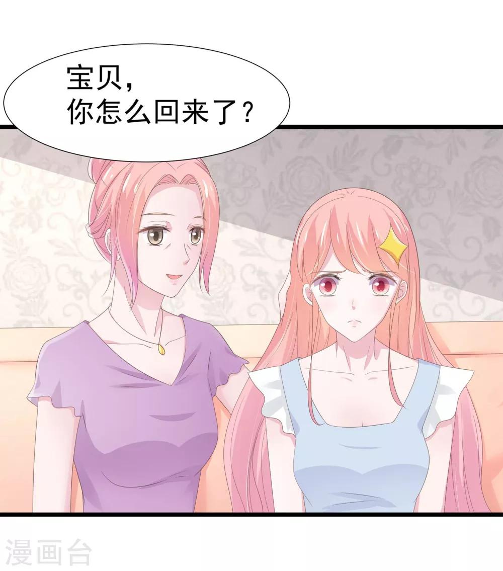 第15话-第16话