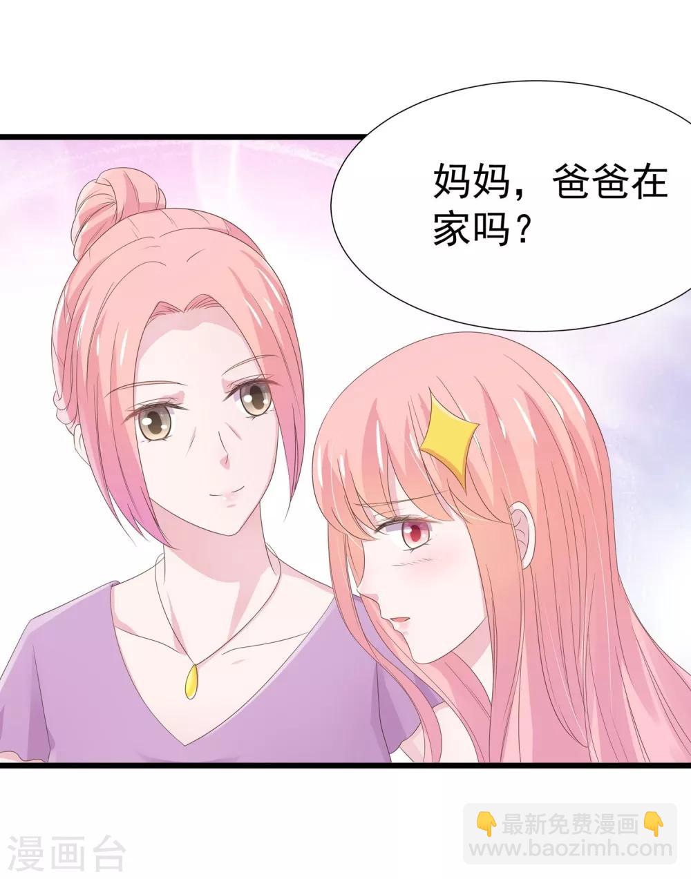 第15话-第16话