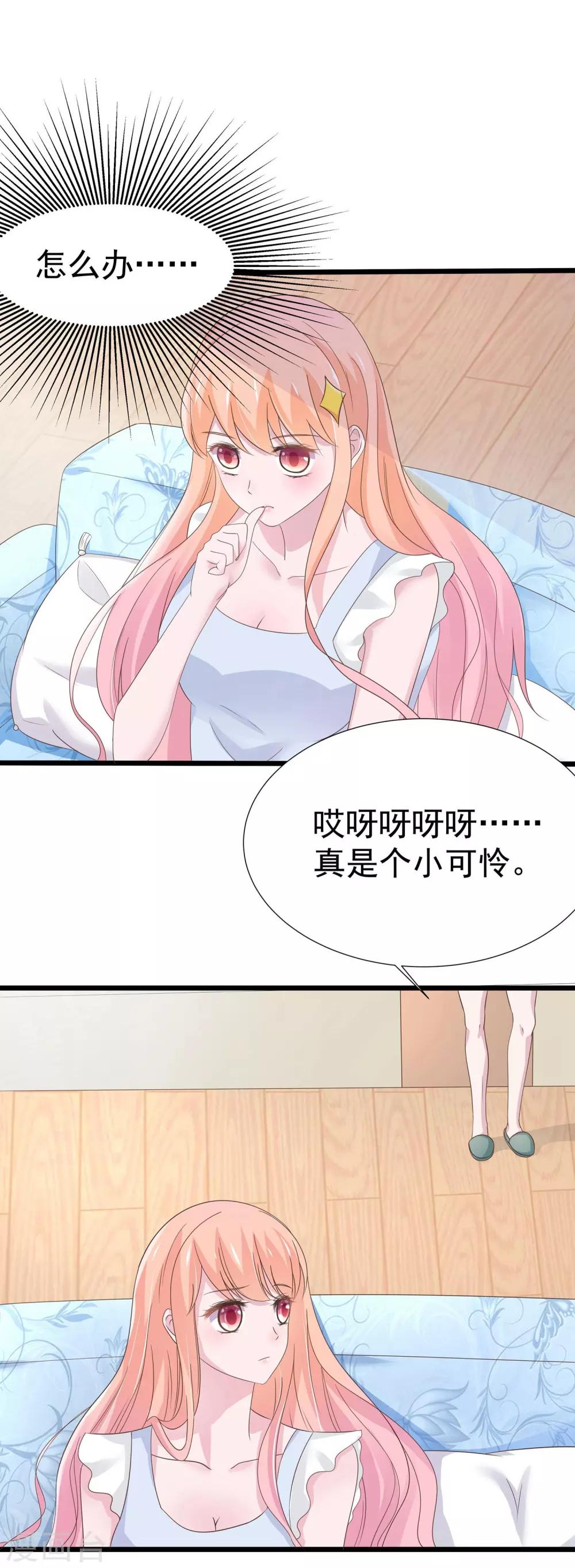 第15话-第16话