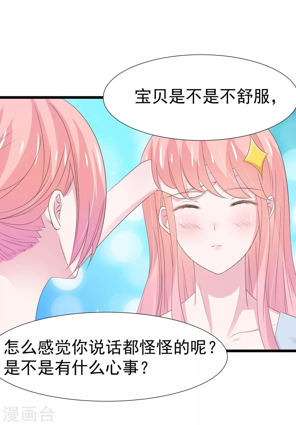 第15话-第16话