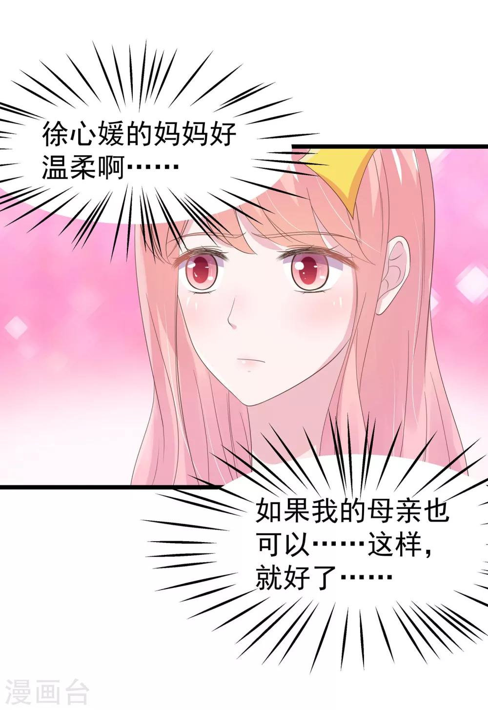 第15话-第16话