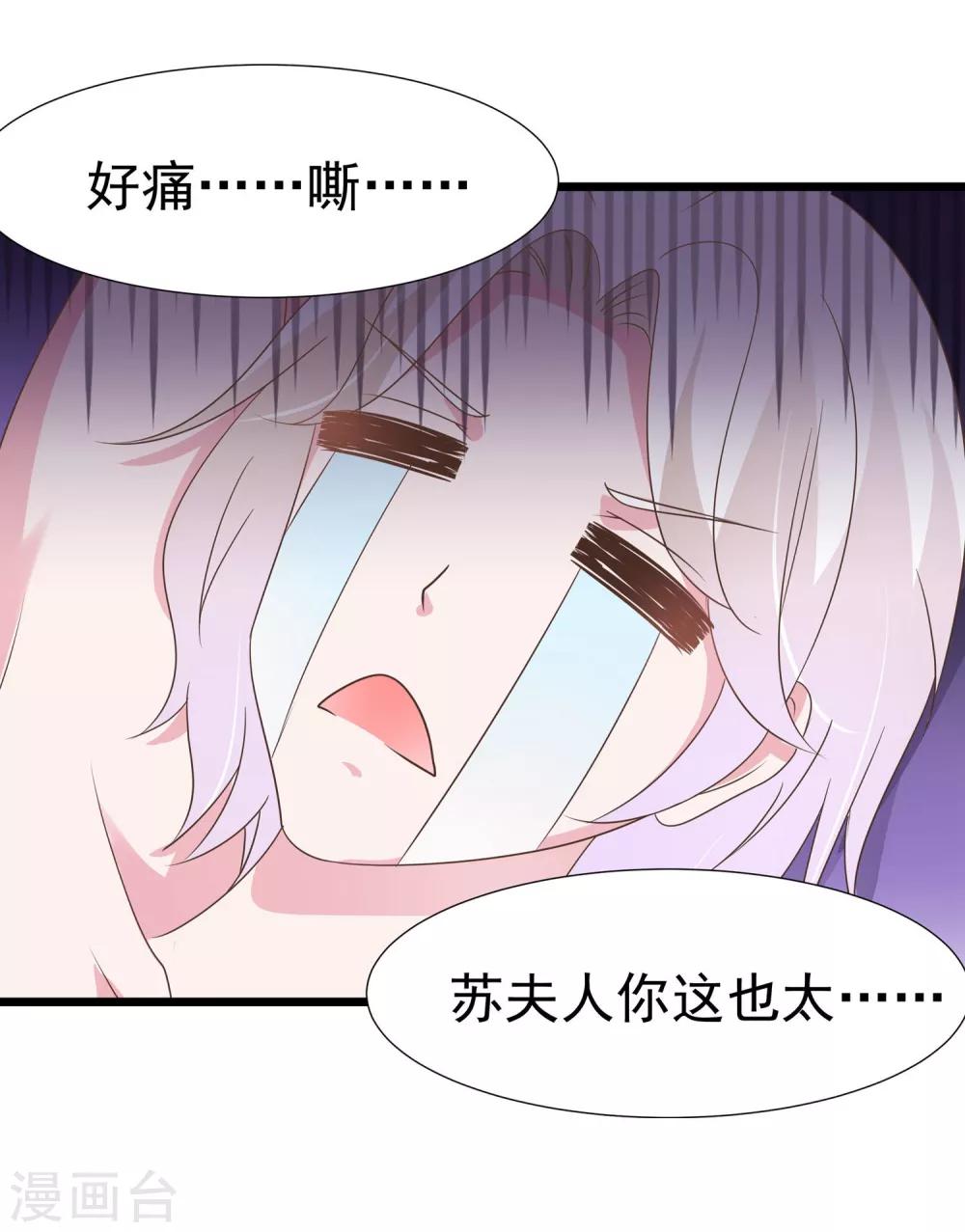 第15话-第16话