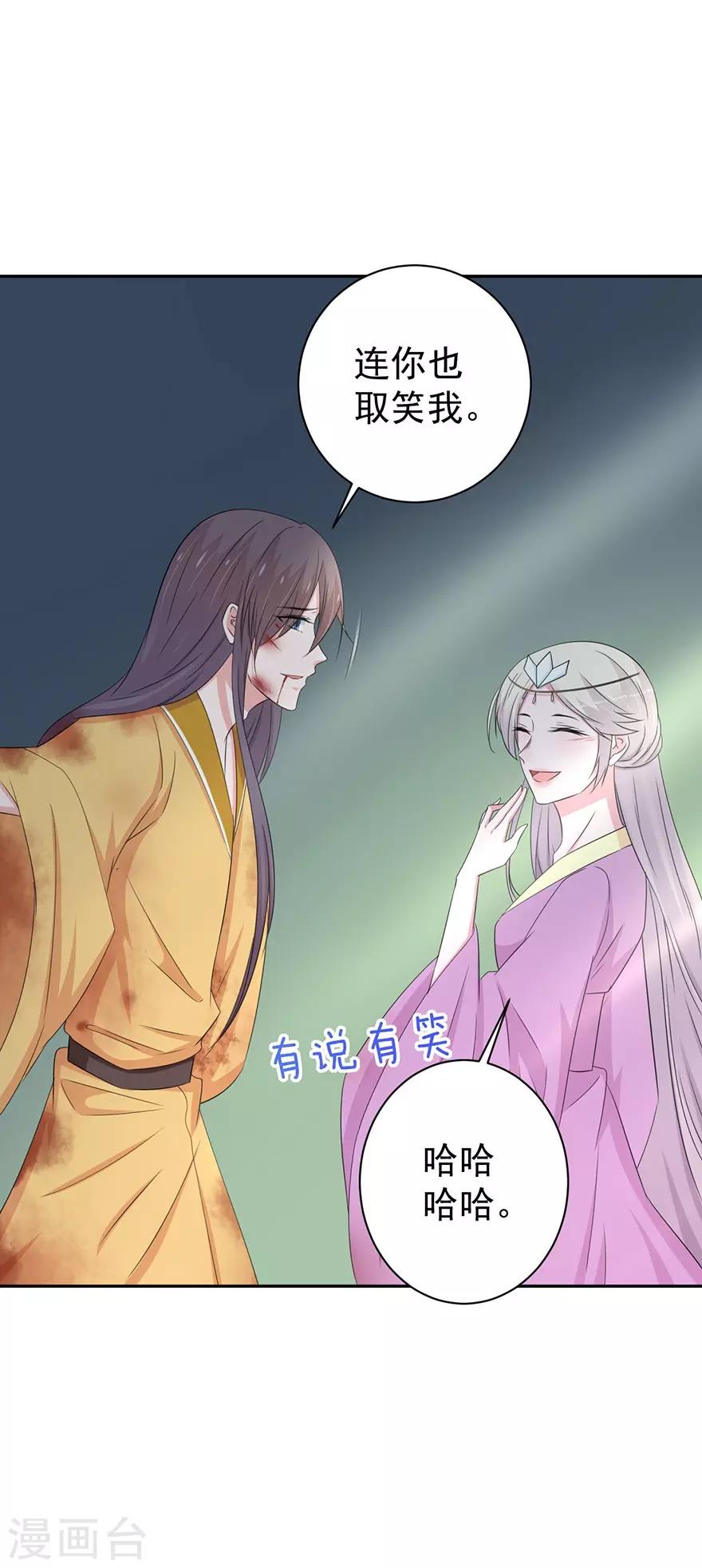 第149话-第152话