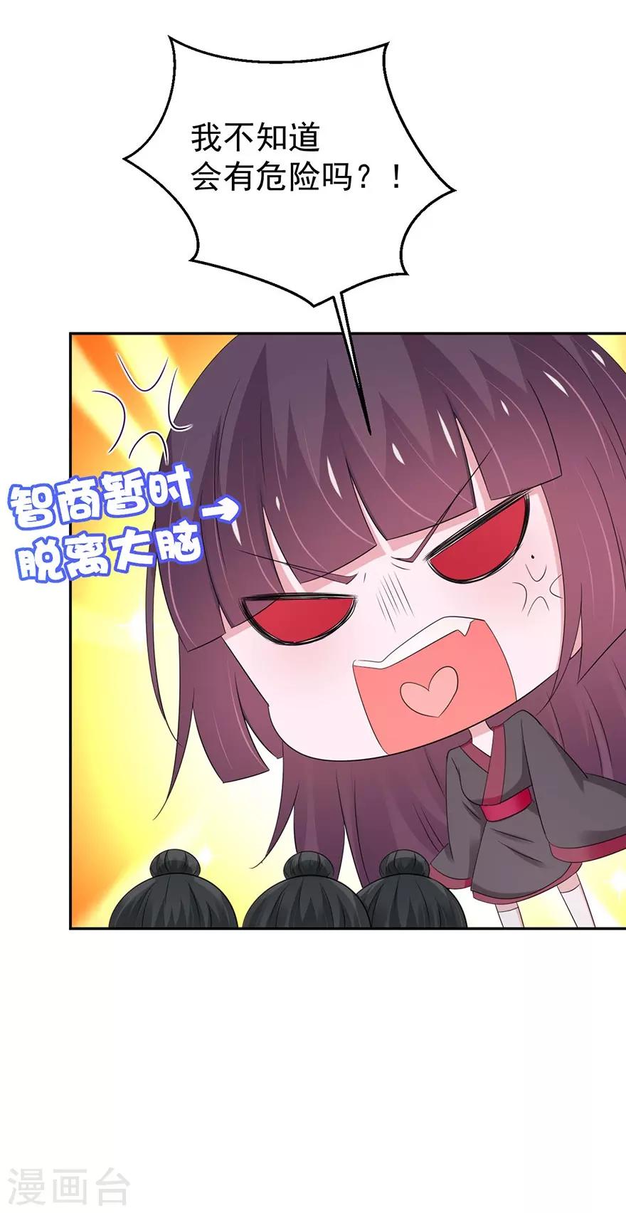 第149话-第152话