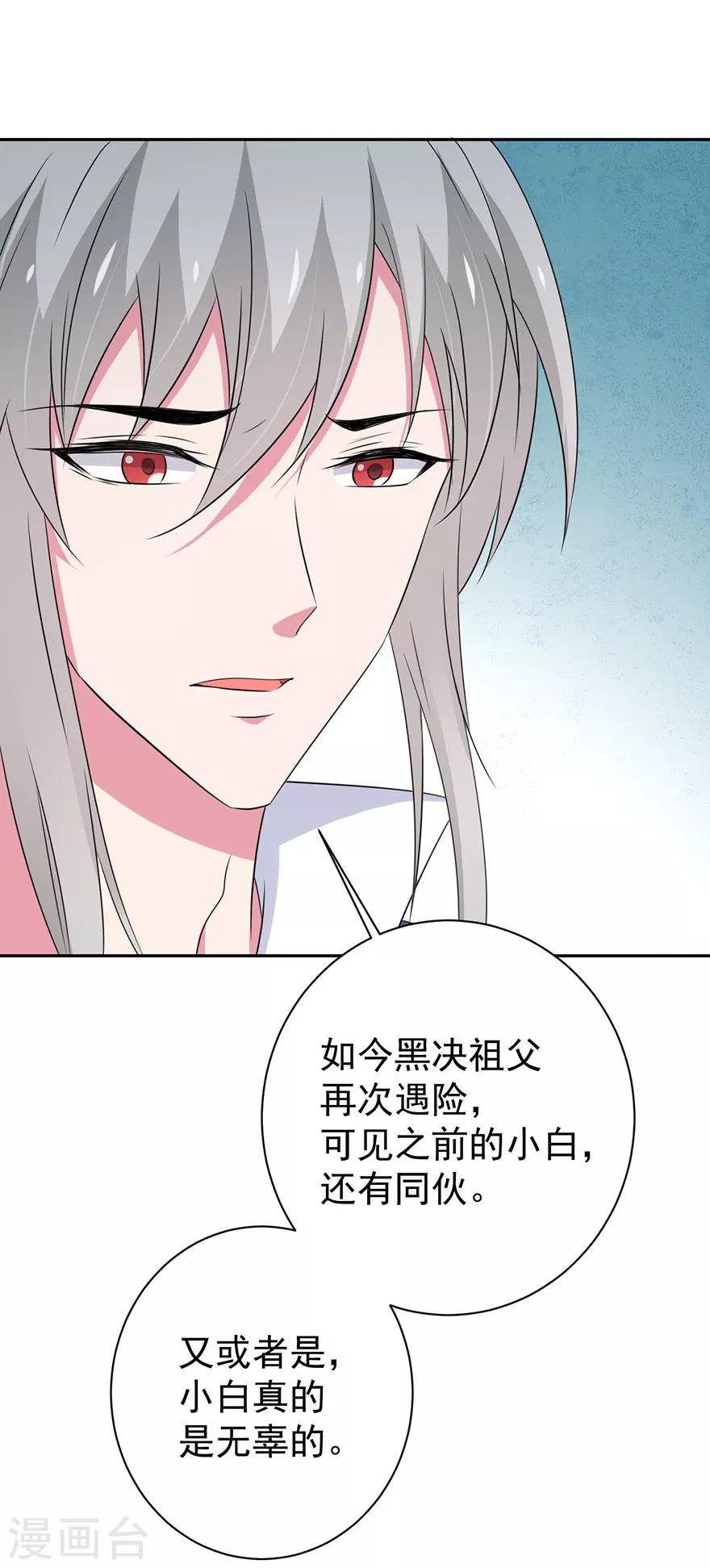 第149话-第152话