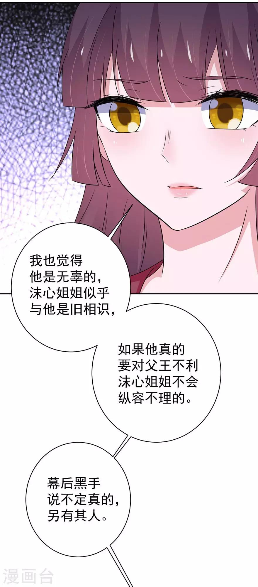 第149话-第152话
