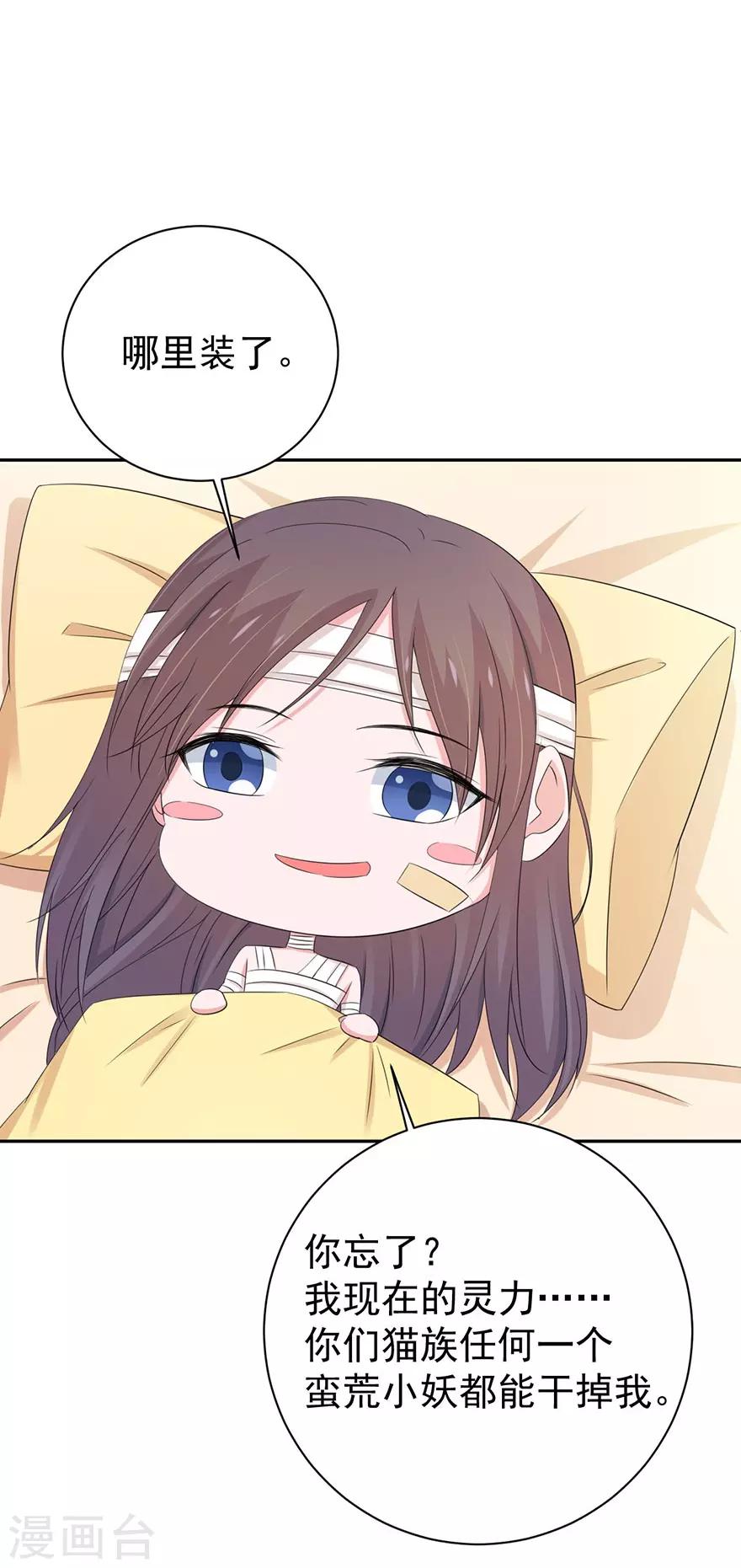 第149话-第152话