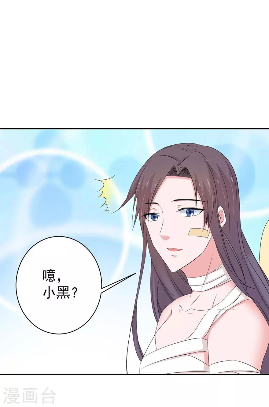 第149话-第152话