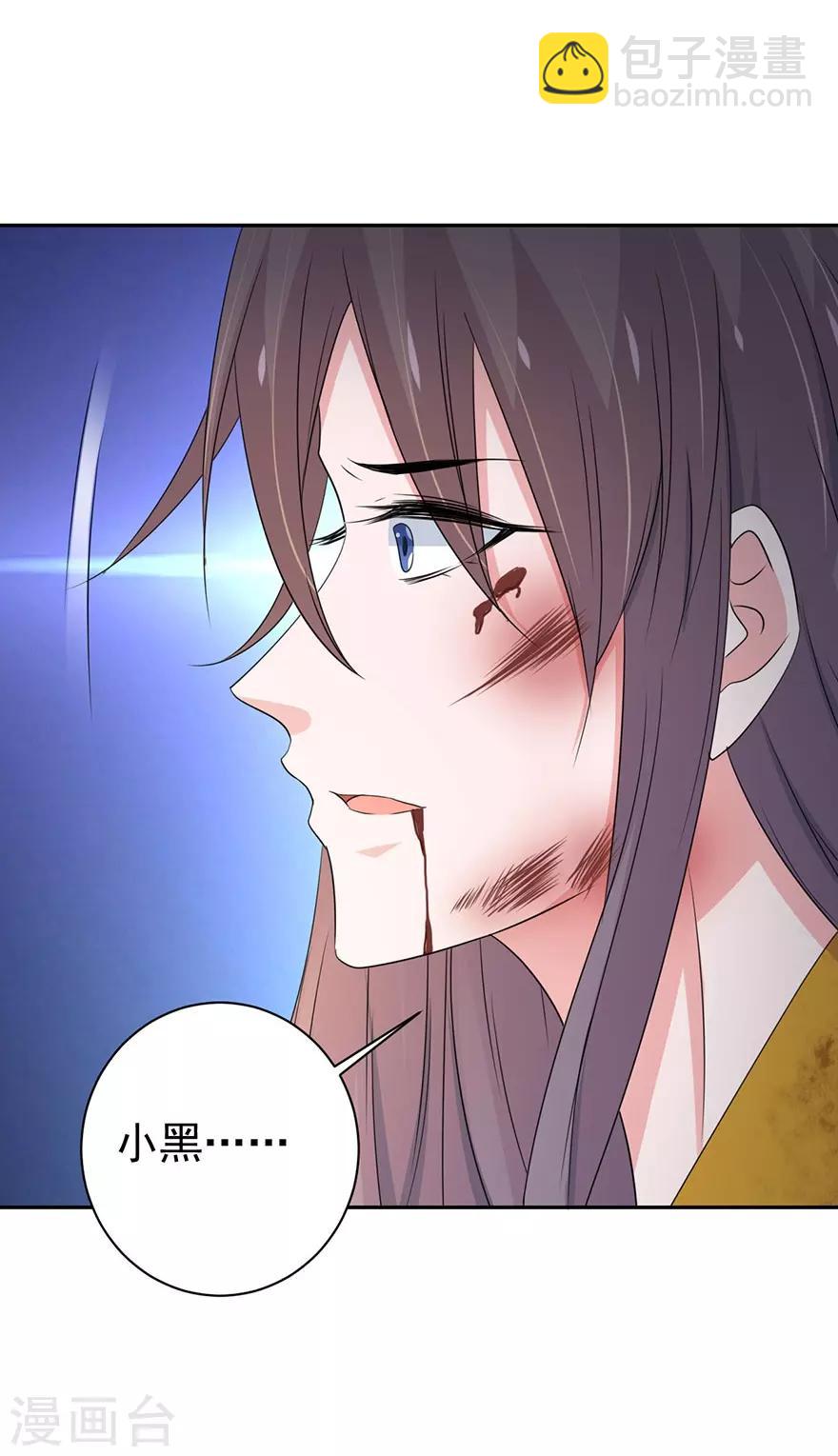 第149话-第152话
