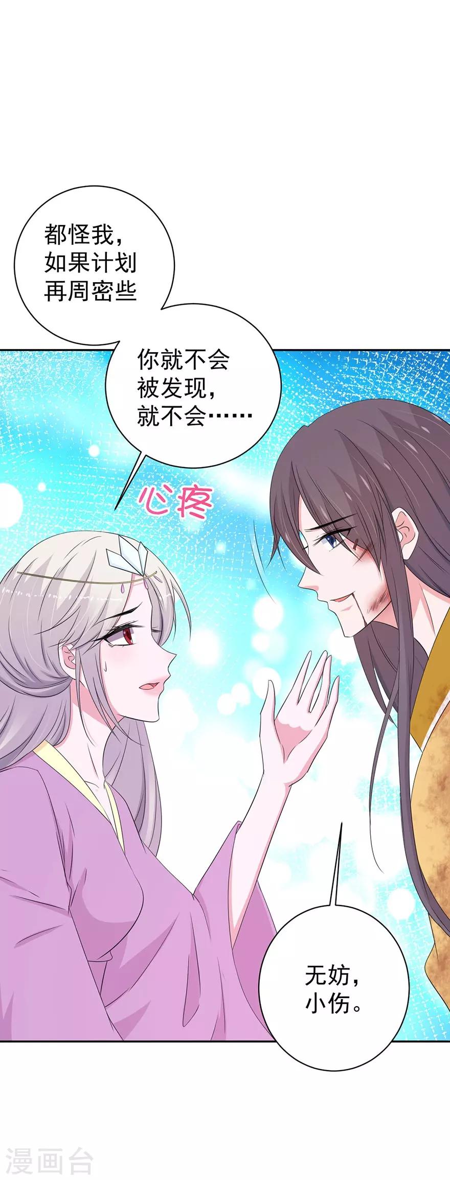 第149话-第152话