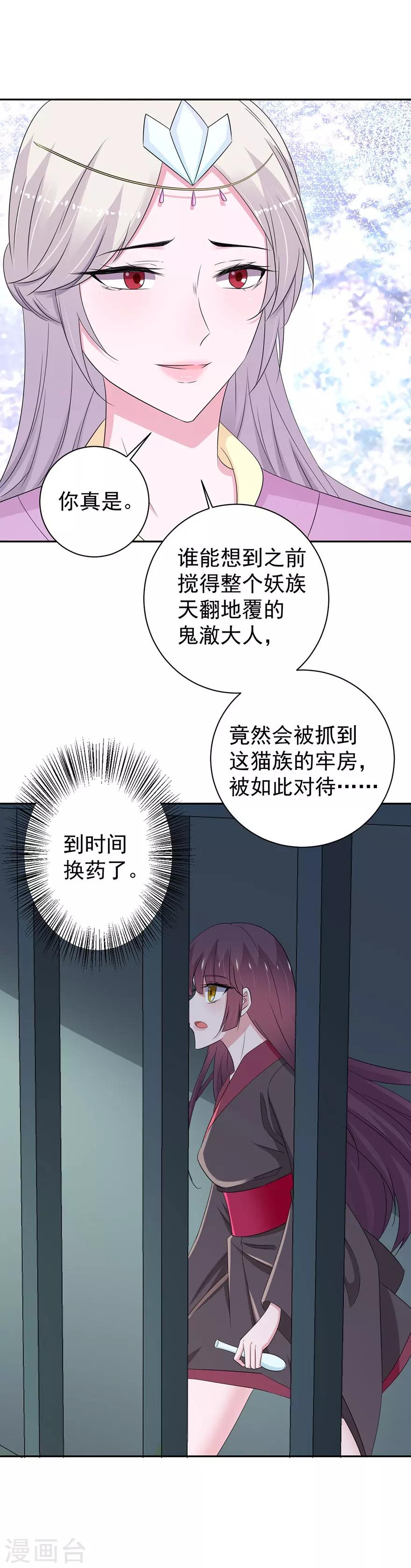 第149话-第152话