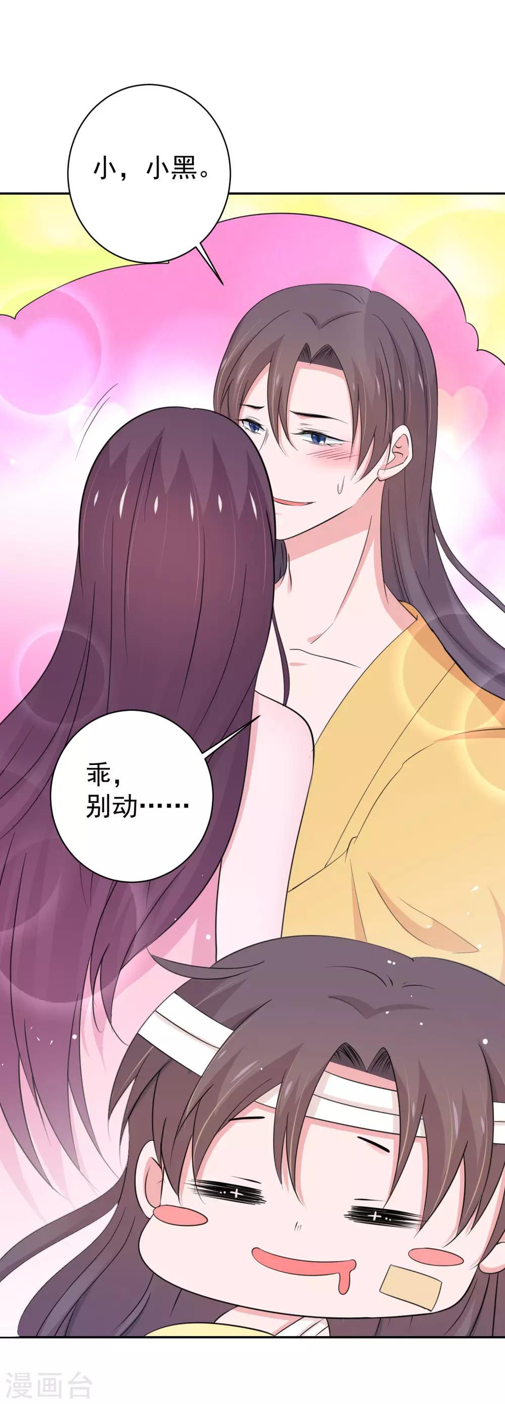 第151话-第154话