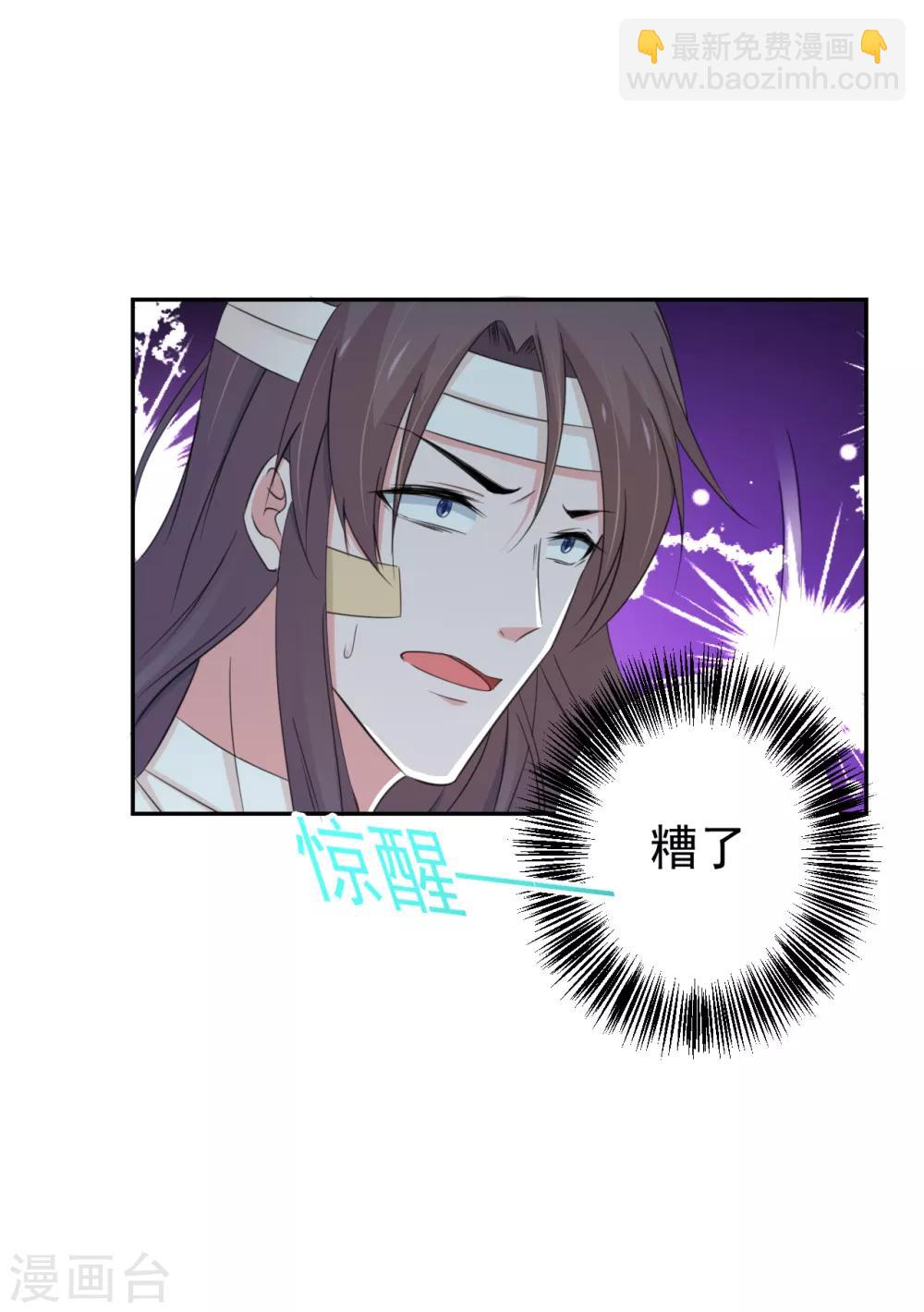第151话-第154话