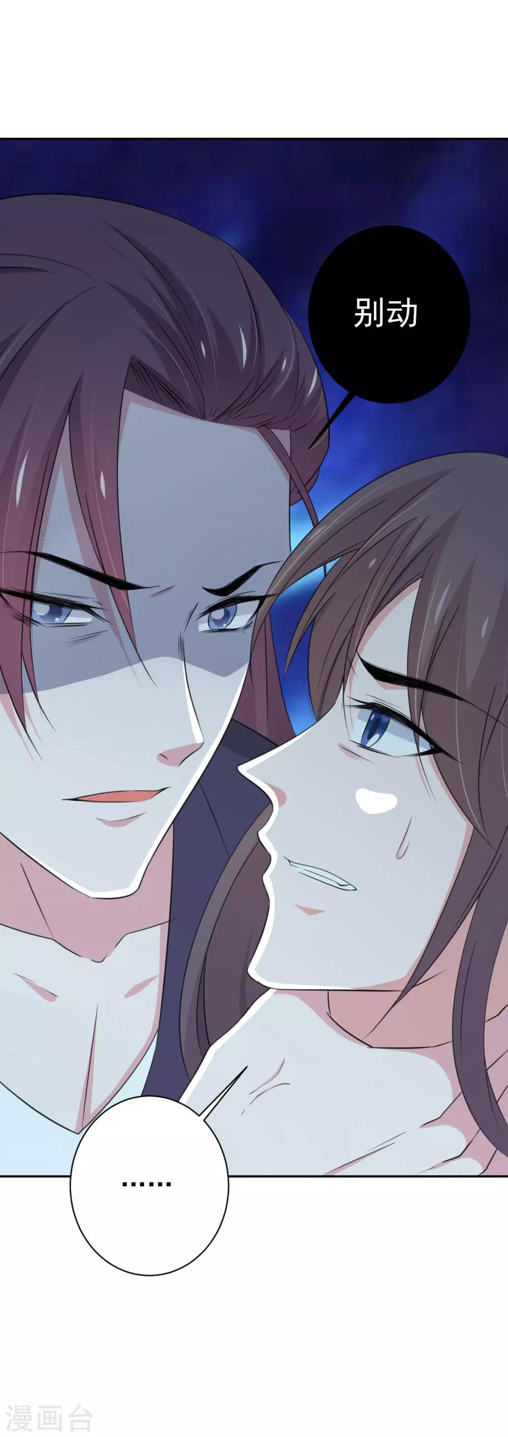 第151话-第154话