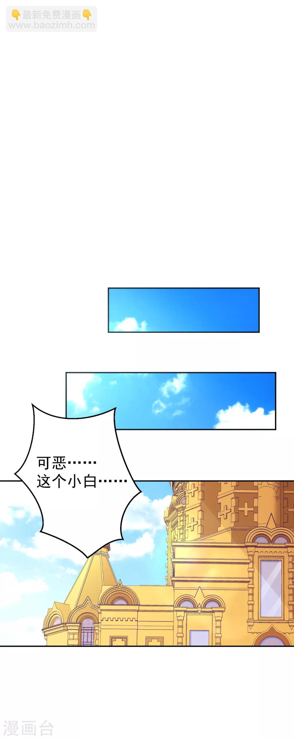 第151话-第154话