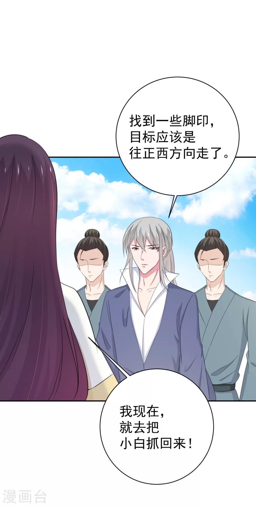 第151话-第154话